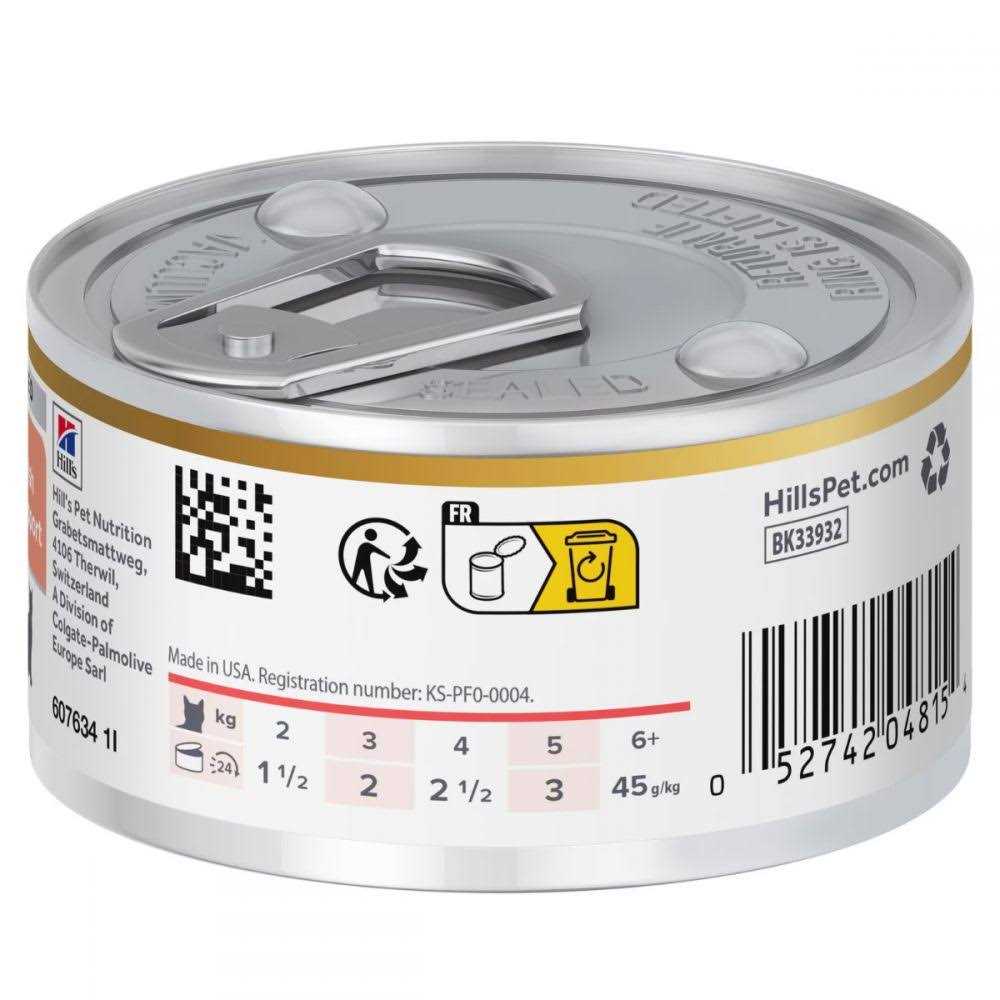 Chicken & Vegetable Stew Wet Cat Food J886