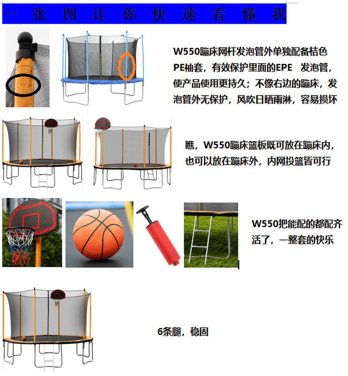 Orange 15FT Trampoline with Basketball Hoop and Ladder A220172