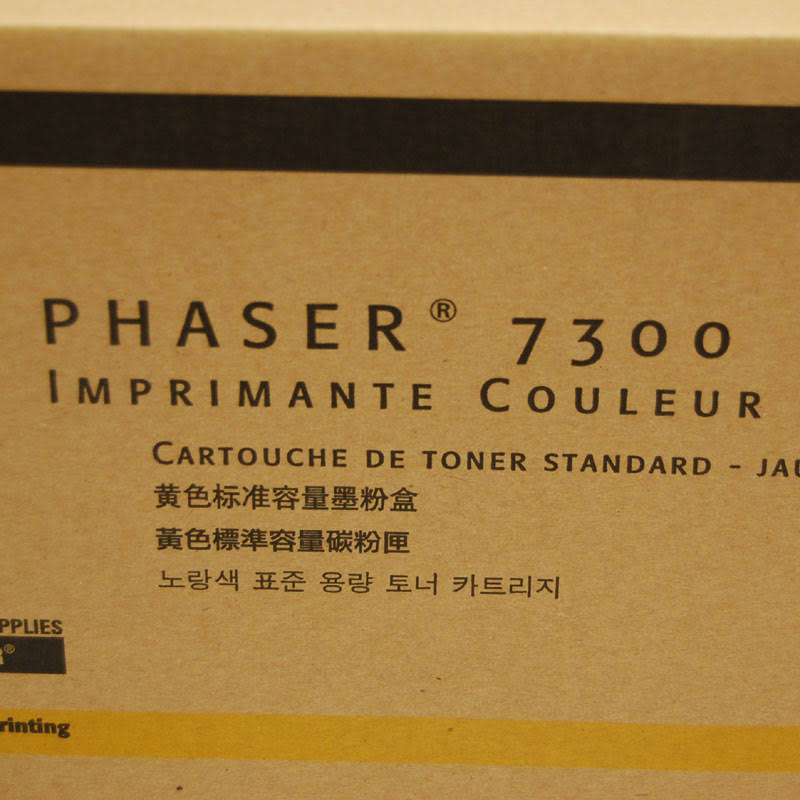 Yellow Toner Cartridge K475